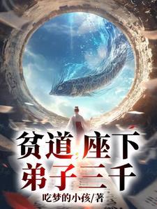 吾徒吕布,有大帝之资 吾徒吕布,有大帝之资